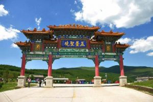 u31126602184214989230fm26gp0