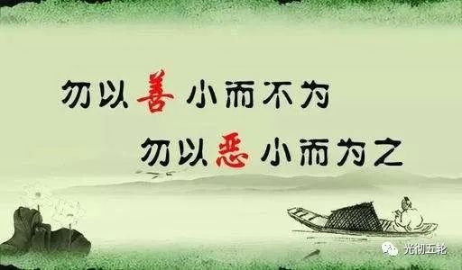 日行一善倡议及行善打卡活动 - 圆觉禅