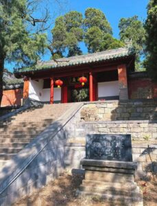 初祖庵