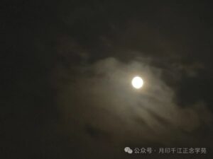 十五的圆月